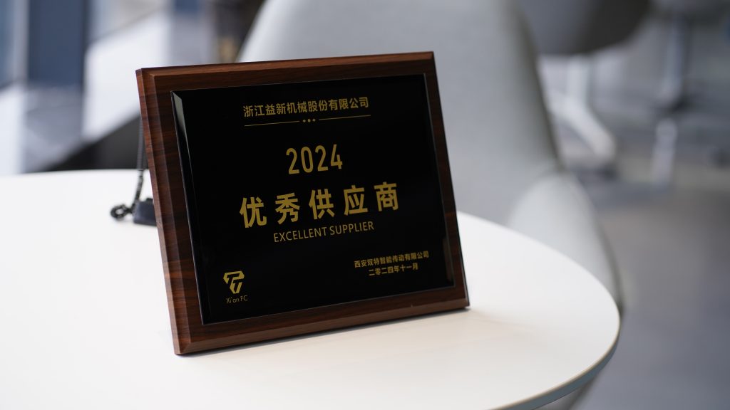 榮譽資質