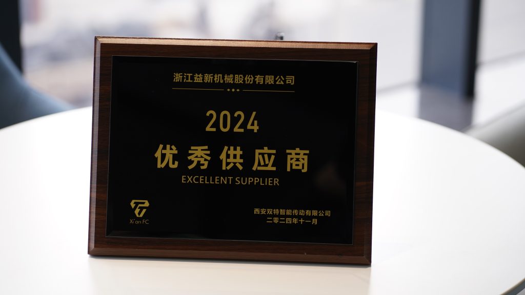 榮譽資質